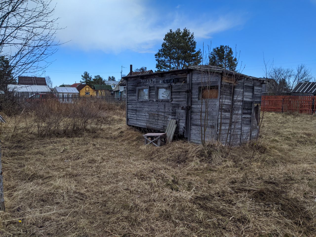 Купить земельный участок в СНТ Уйма городского округа Северодвинска,  продажа земельных участков - база объявлений Циан. Найдено 2 объявления