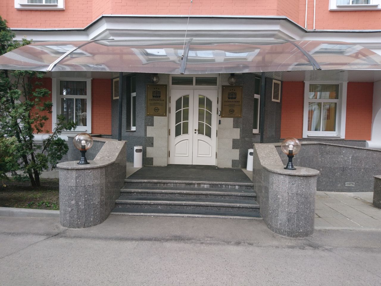 БЦ на Озерковской набережной, 50с2