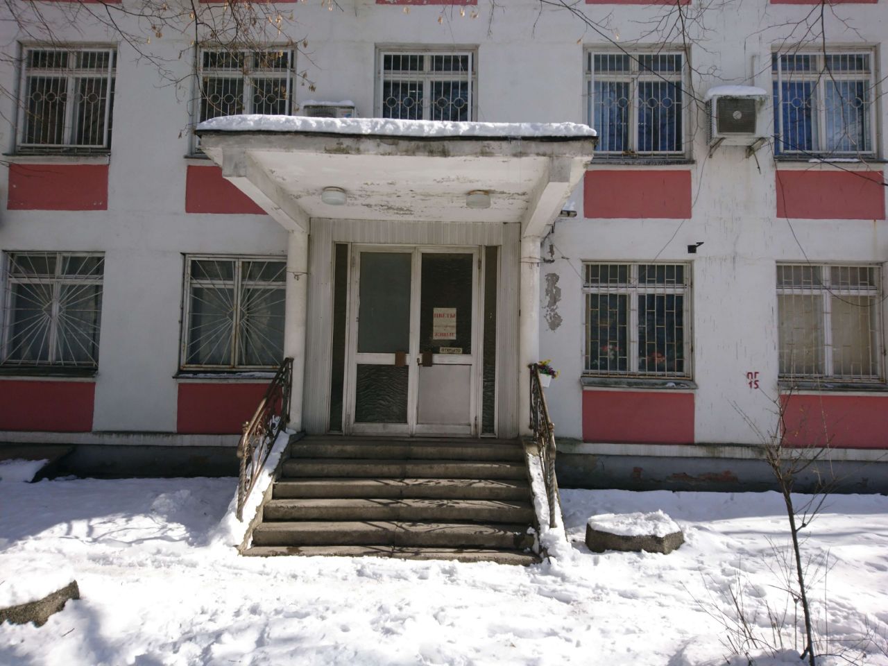 БЦ на ул. Вешних Вод, 14