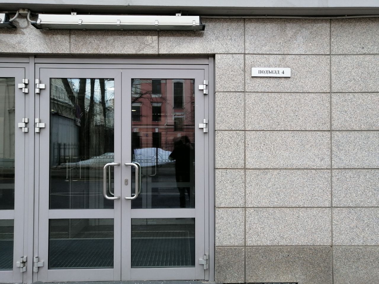 продажа помещений в БЦ Amber Plaza (Амбер Плаза)