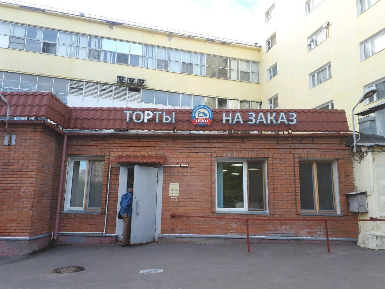 аренда помещений в СК на ул. Полярная, 29с1