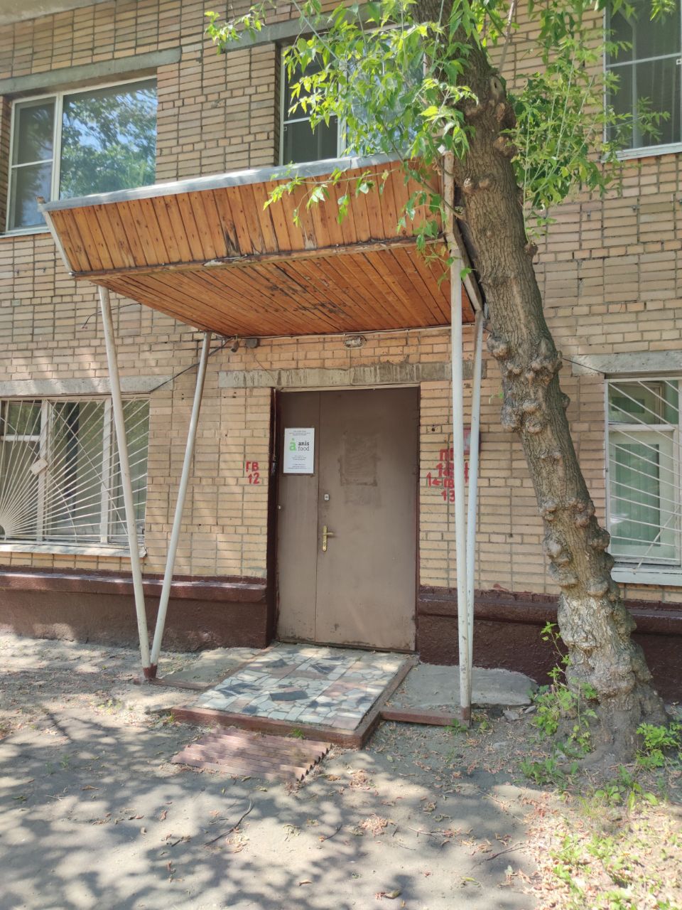 продажа помещений в БЦ на Анненском проезде, 1с1