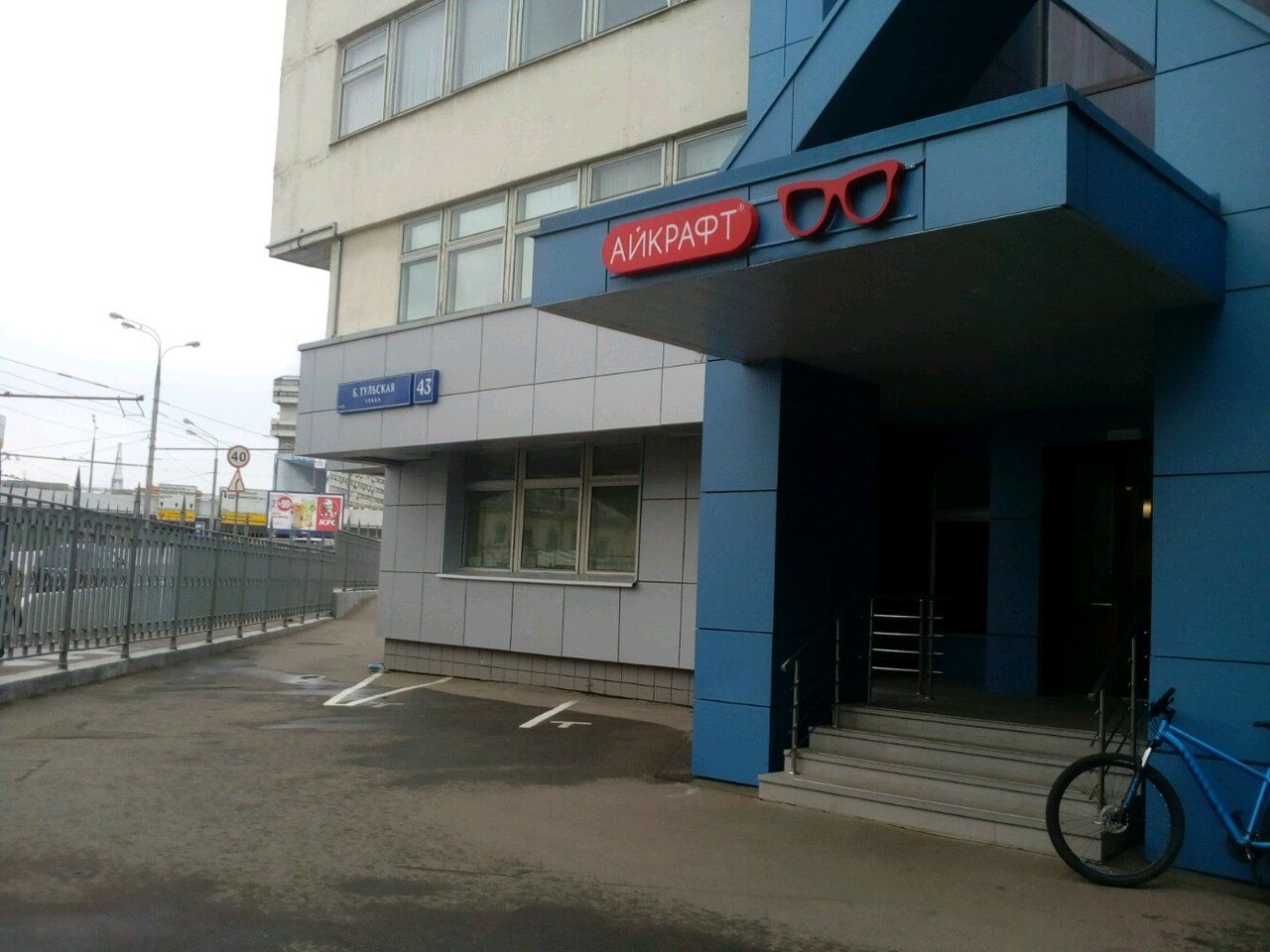 Бизнес Центр на ул. Большая Тульская, 43