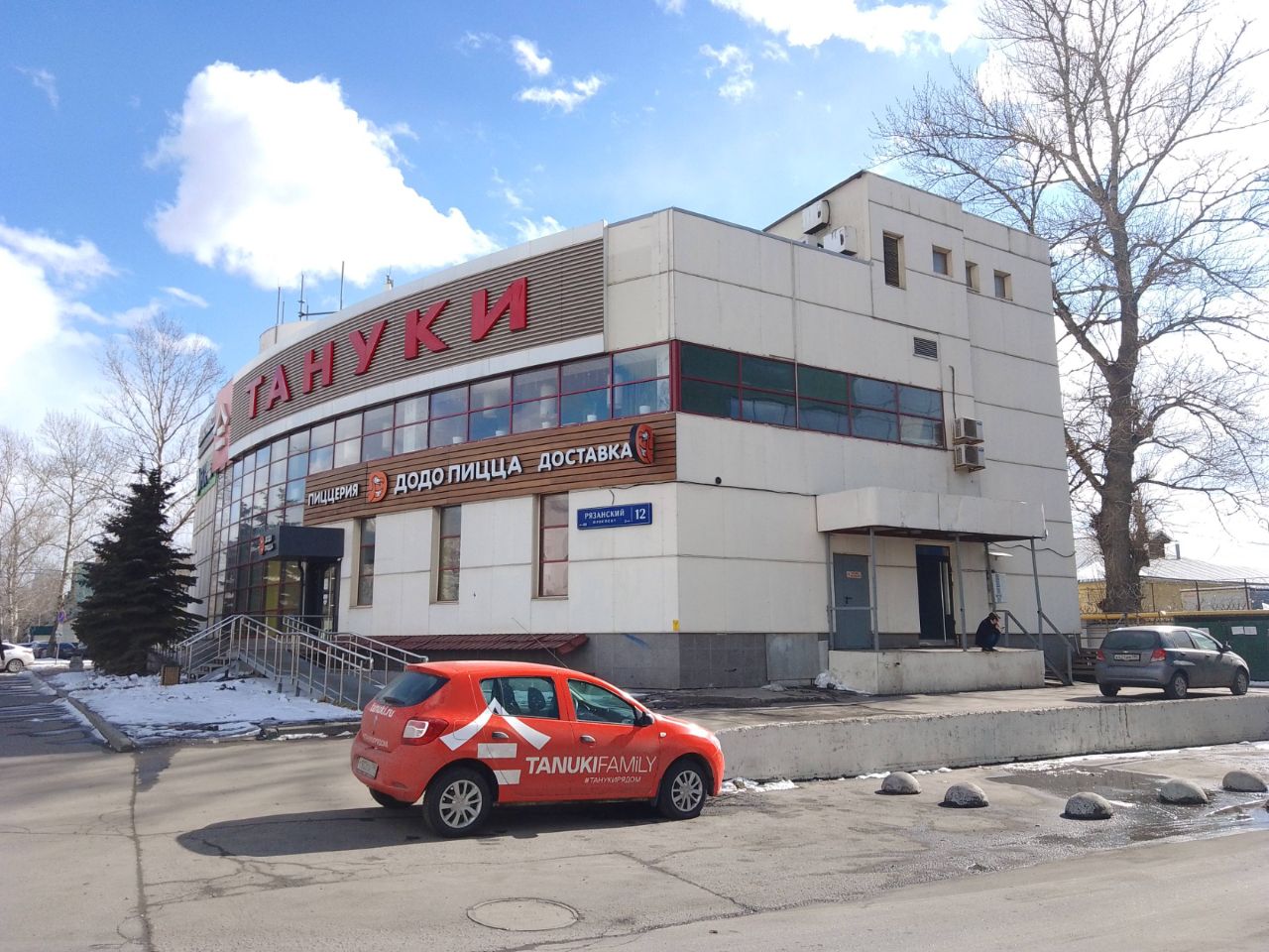 аренда помещений в ТЦ Точка