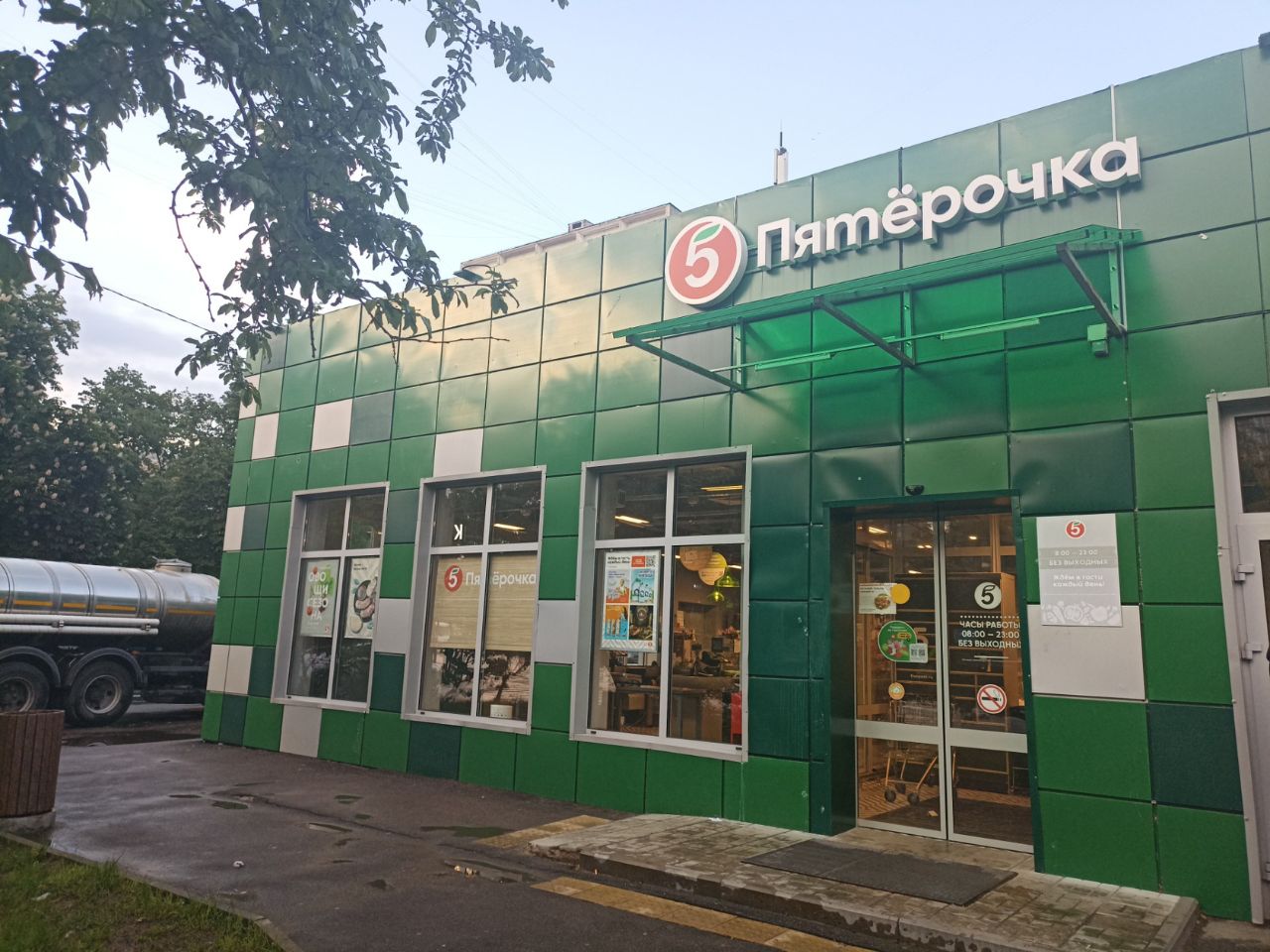 продажа помещений в ТЦ на Бескудниковском бульваре, 34к1с3