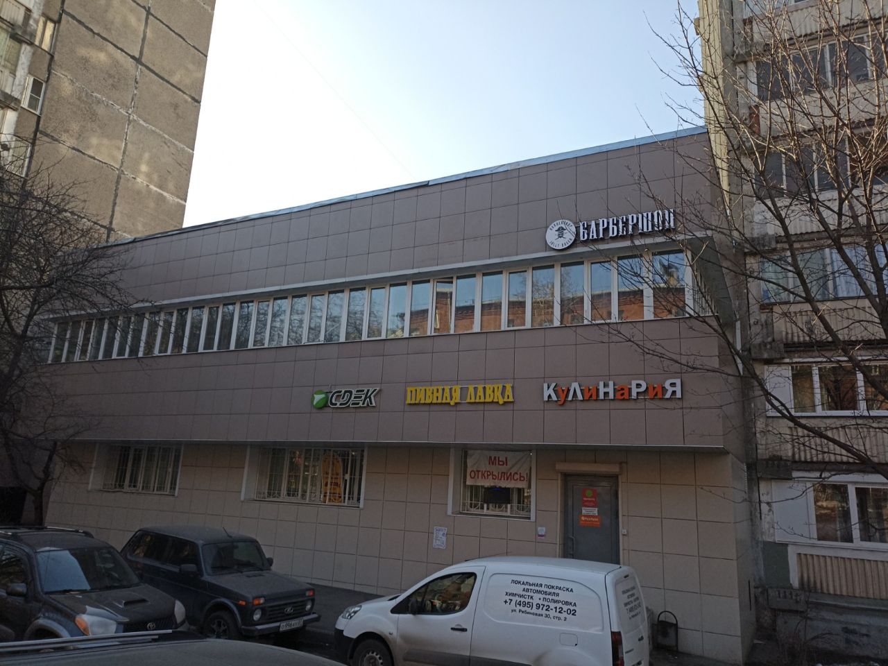 продажа помещений в БЦ на ул. Вагоноремонтная, 5к3