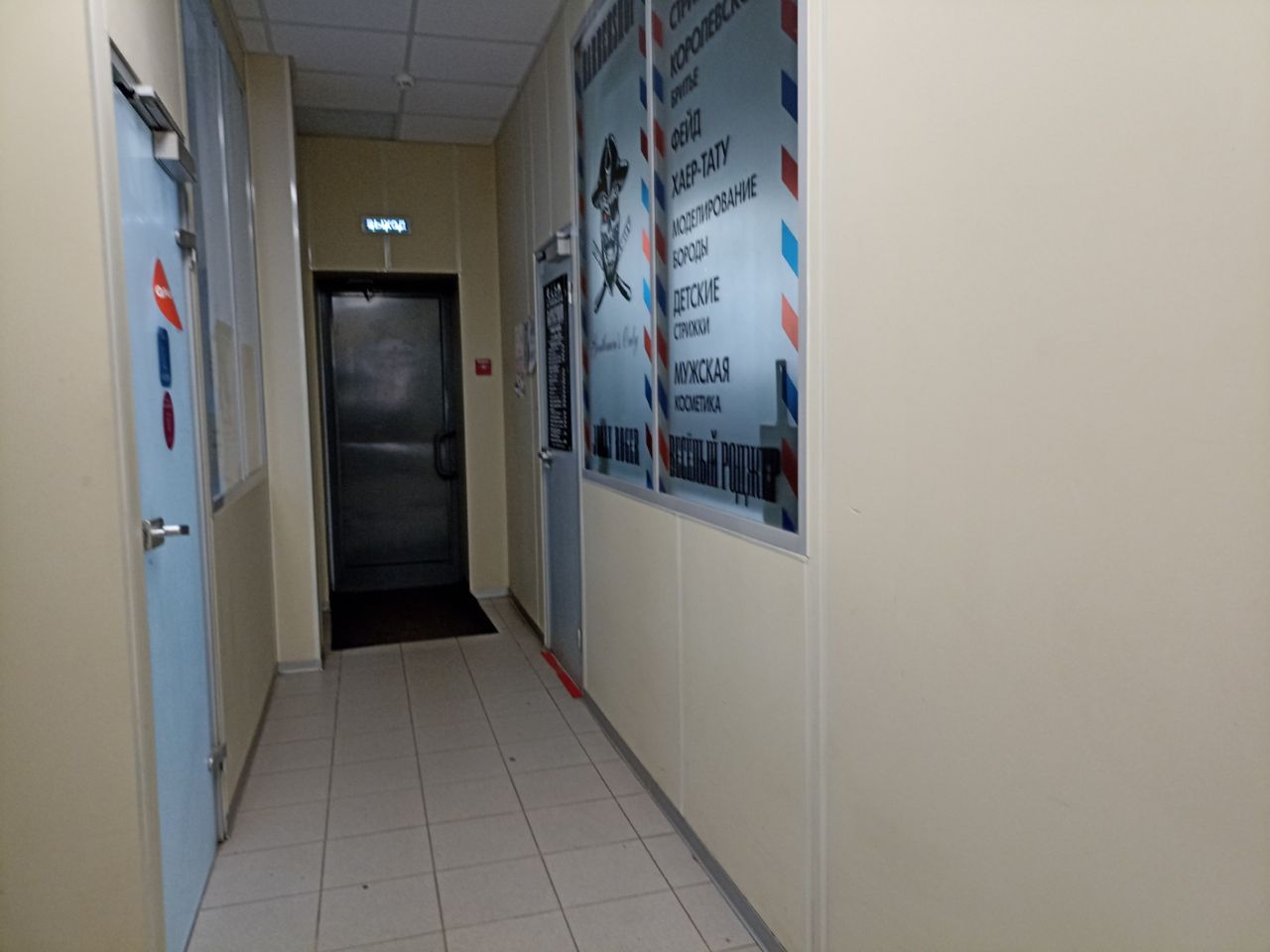 аренда помещений в БЦ на ул. Вагоноремонтная, 5к3