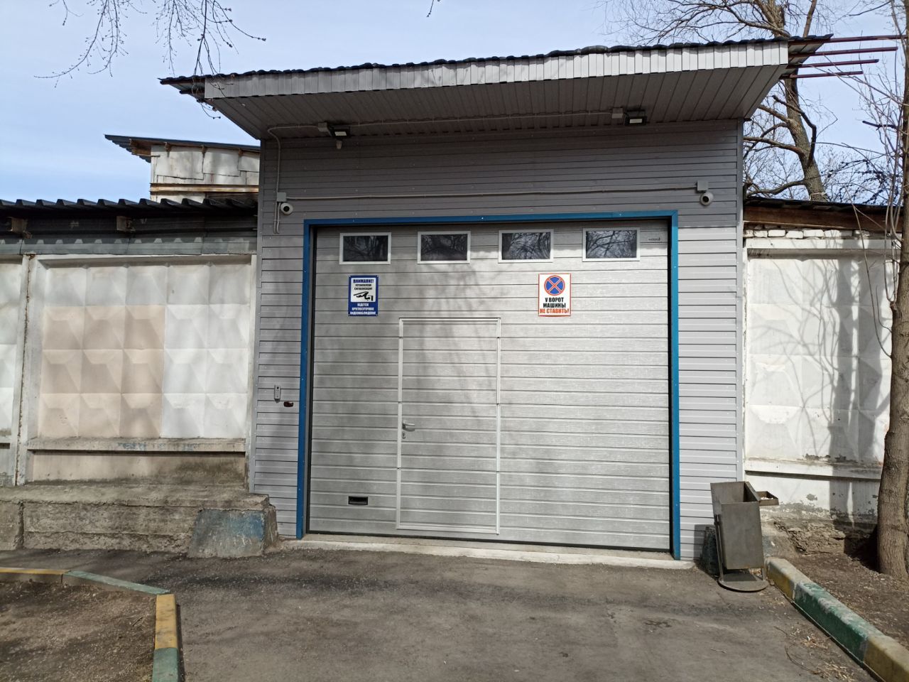 аренда помещений в БЦ на ул. 3-я Марьиной Рощи, 30с2