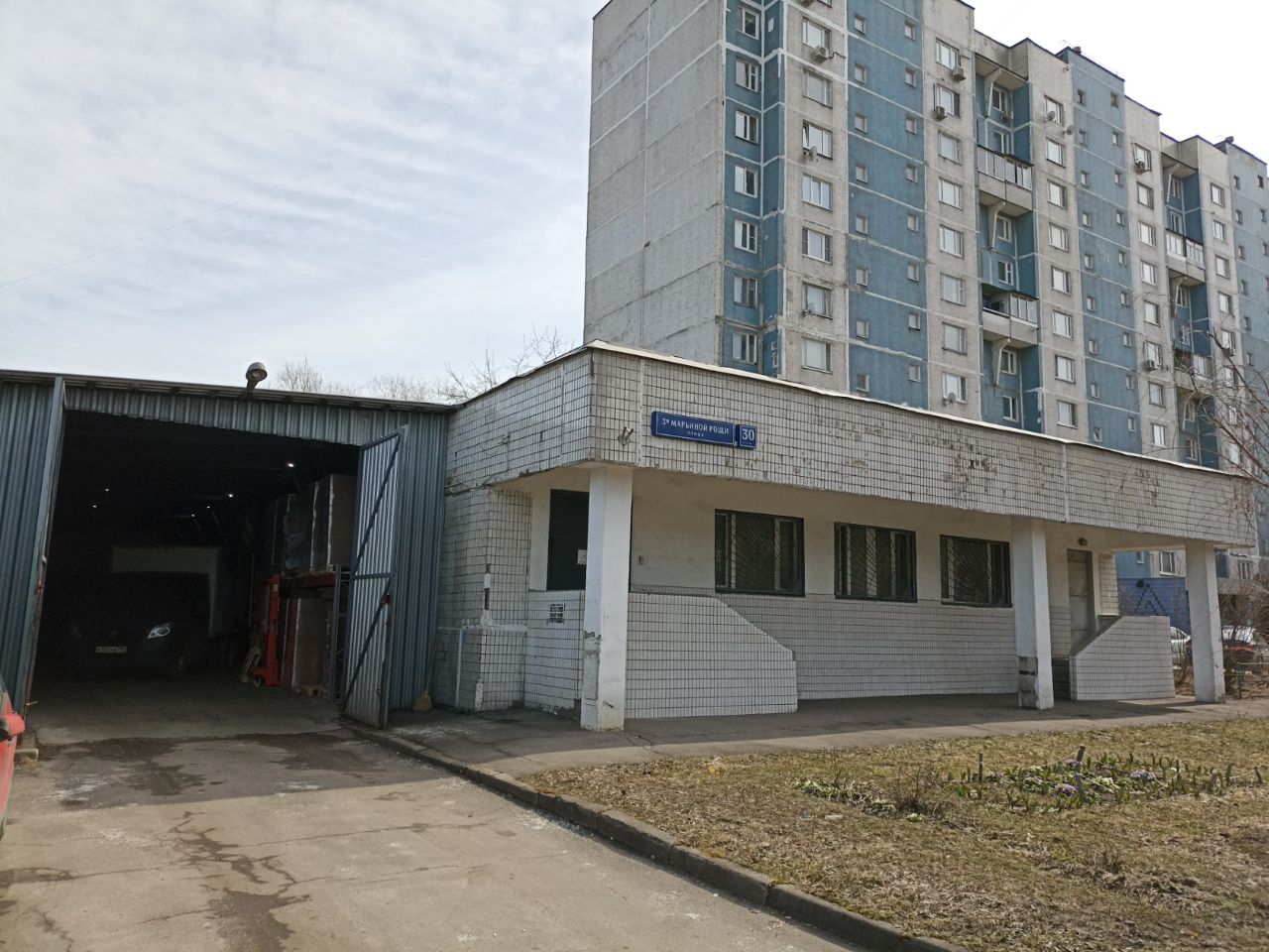 БЦ на ул. 3-я Марьиной Рощи, 30с2