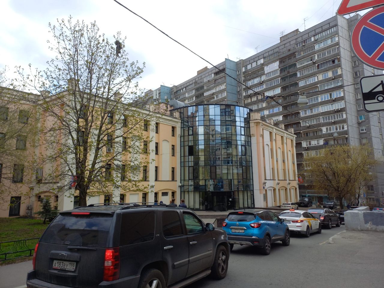 продажа помещений в БЦ в 1-м Гончарном переулке, 8с6