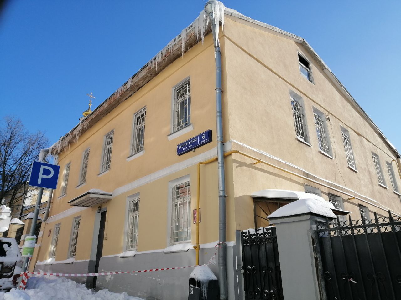 продажа помещений в БЦ в Звонарском переулке, 6с1