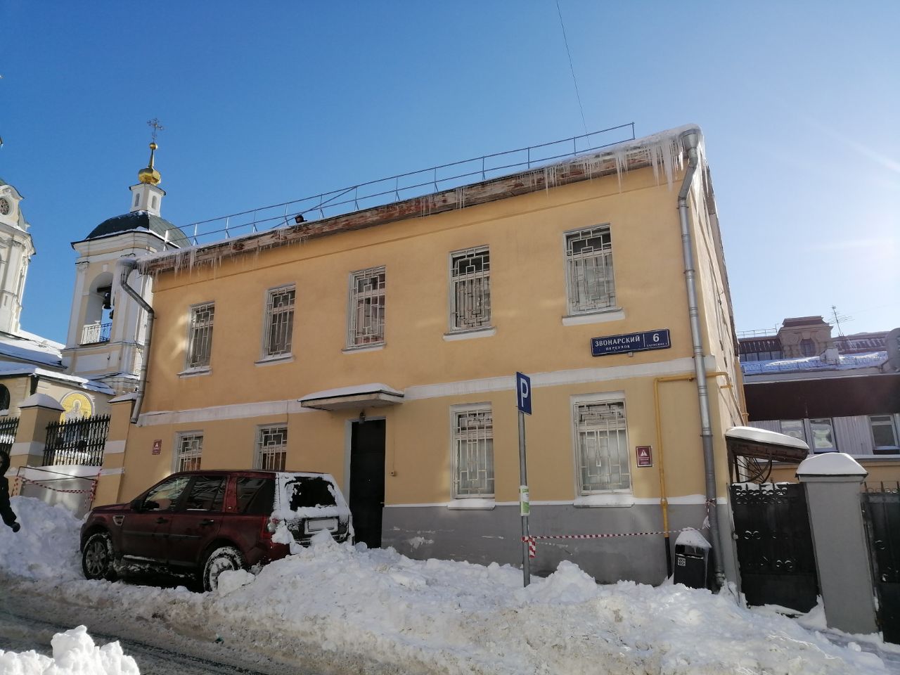 аренда помещений в БЦ в Звонарском переулке, 6с1