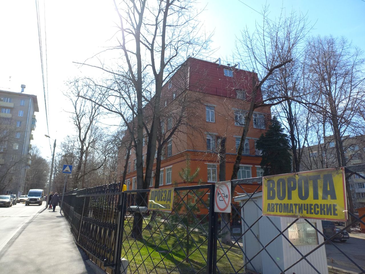 Бизнес Центр на ул. Мосфильмовская, 17Б