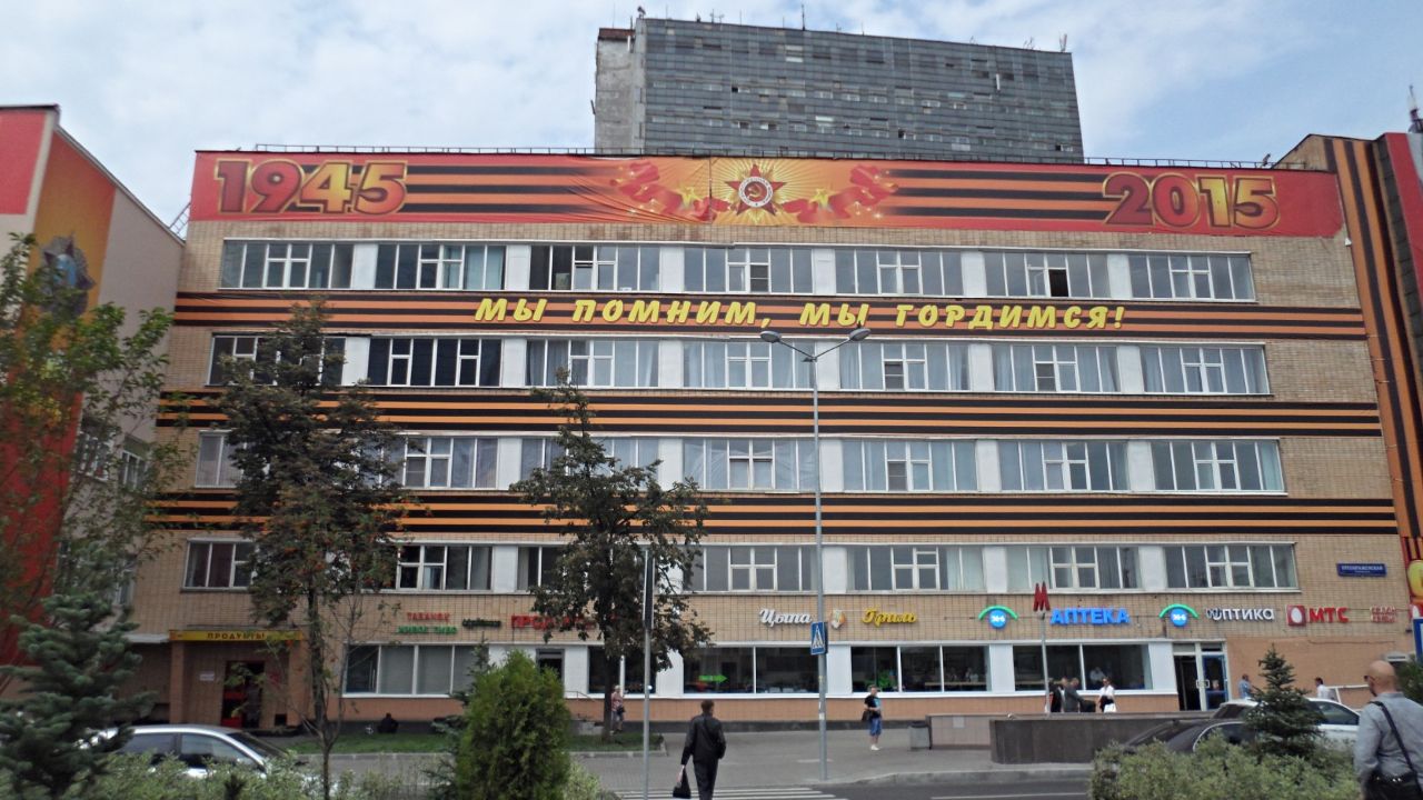 продажа помещений в БЦ НИИДАР