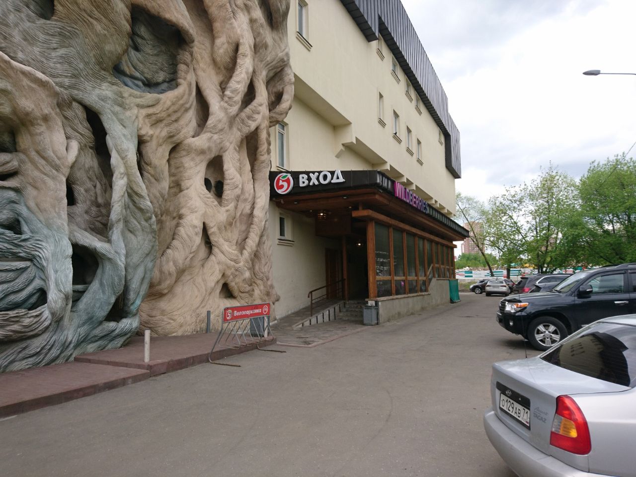 Торговом центре на ул. Грайвороновская, 19