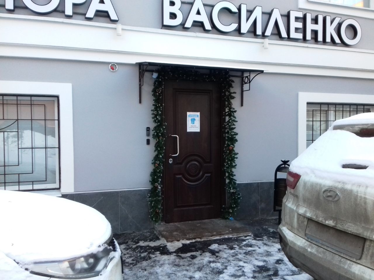 аренда помещений в БЦ в Большом Сухаревском пер., 17с4