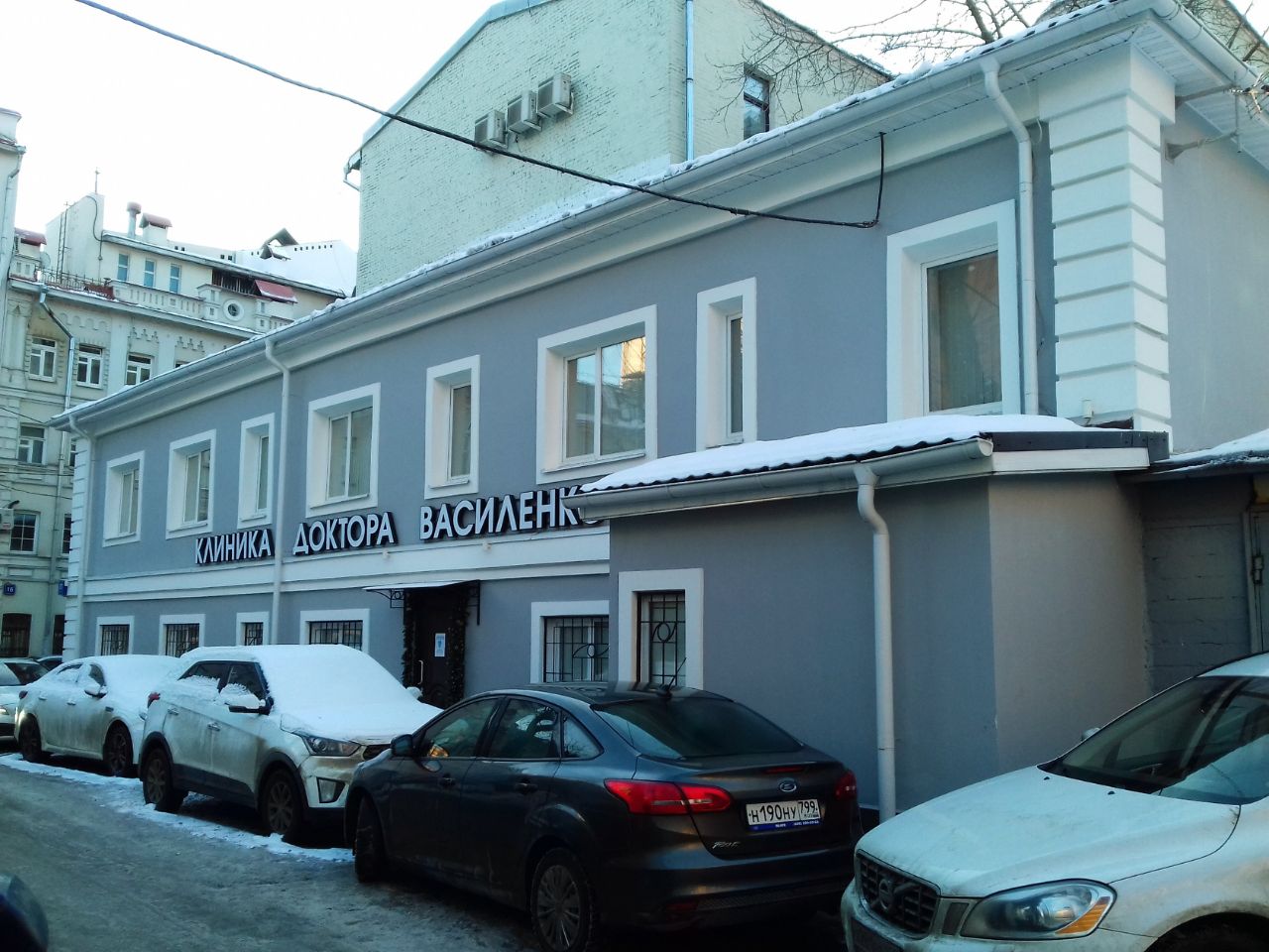 аренда помещений в БЦ в Большом Сухаревском пер., 17с4