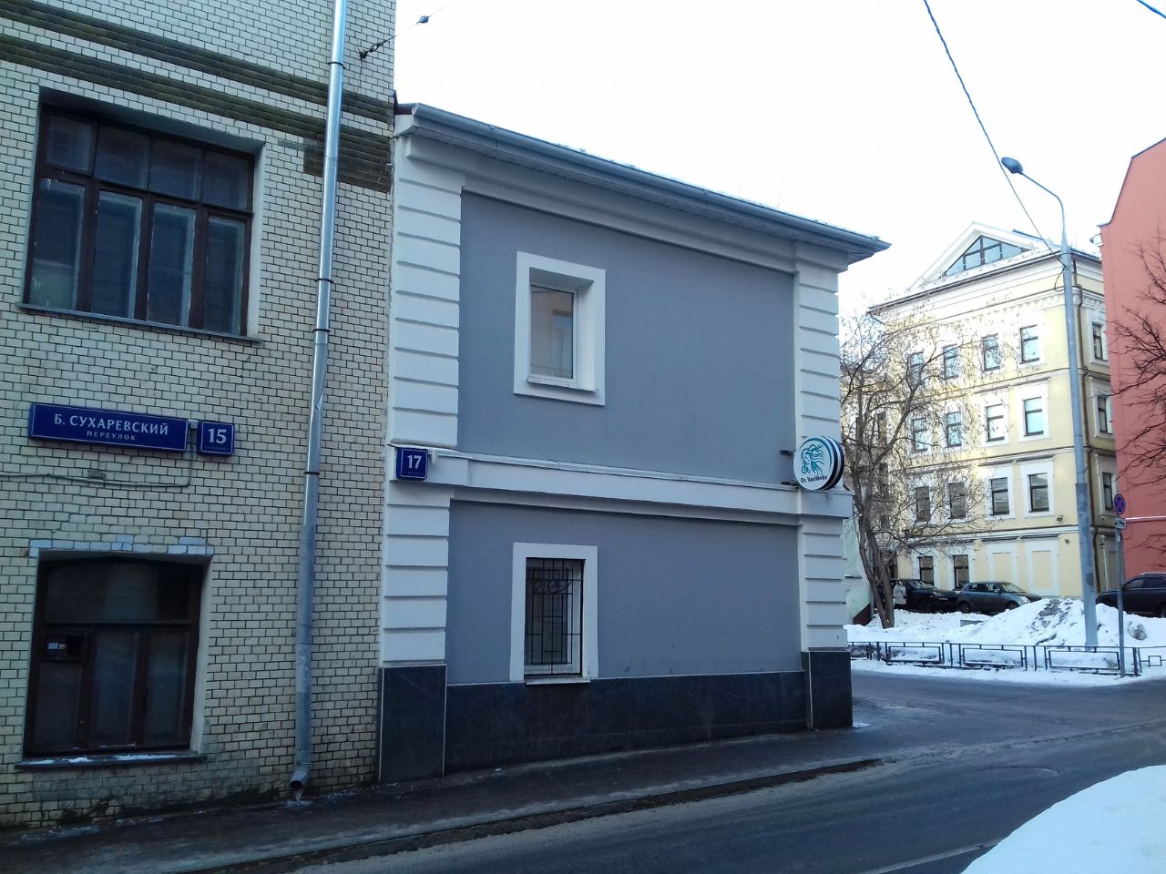 продажа помещений в БЦ в Большом Сухаревском пер., 17с4