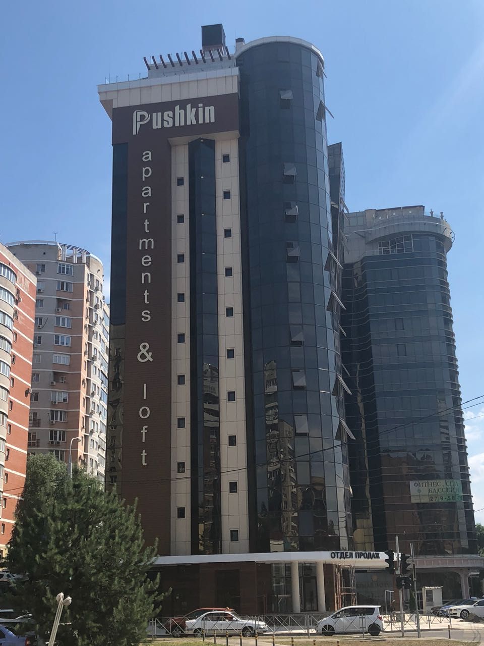 продажа квартир Pushkin Apartments & Loft (Пушкин)