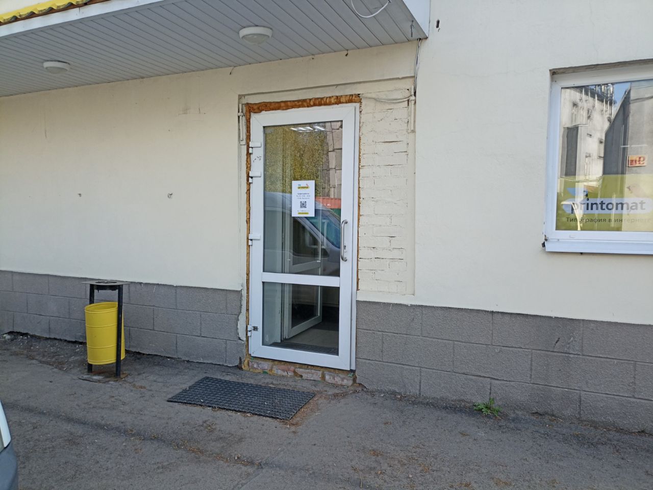 аренда помещений в БЦ Завод Арма (Курский) (Строение 9/6)