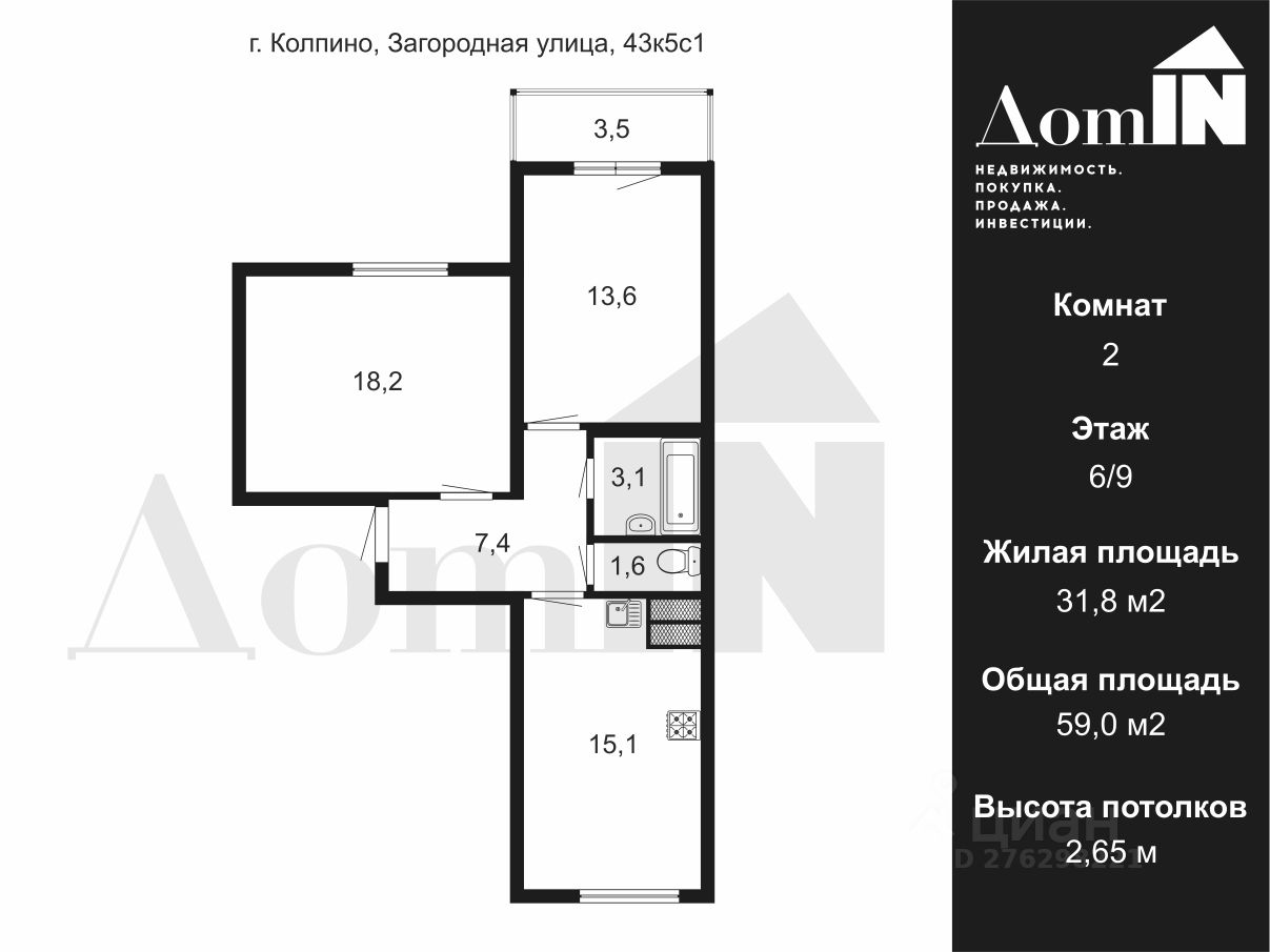 Купить 2-комнатную квартиру вторичка в Колпино, продажа 2-комнатных квартир  на вторичном рынке. Найдено 179 объявлений.