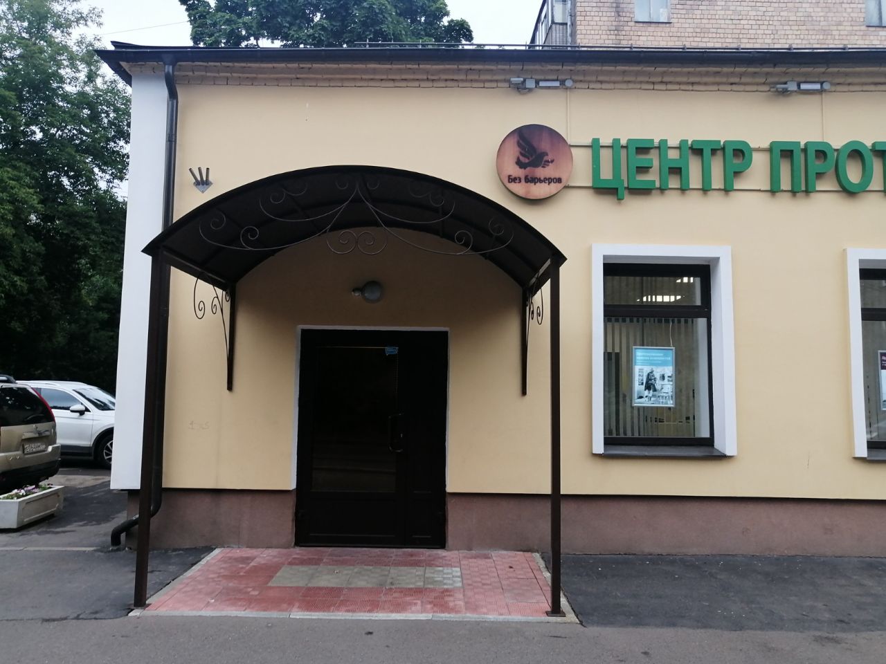 БЦ на ул. Никитинская, 13А