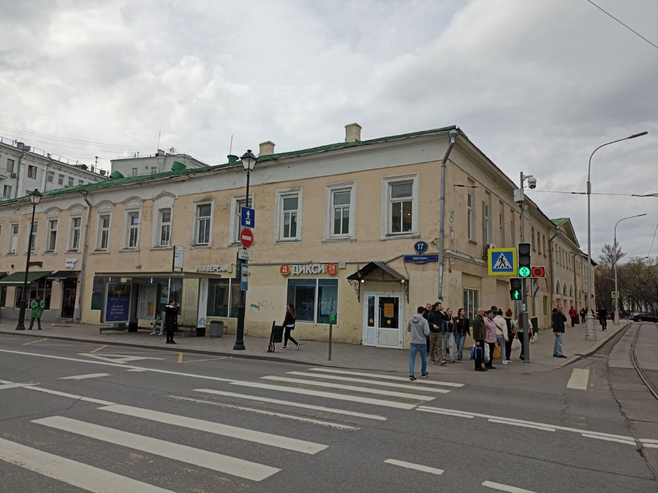 БЦ на ул. Покровка, 17с1