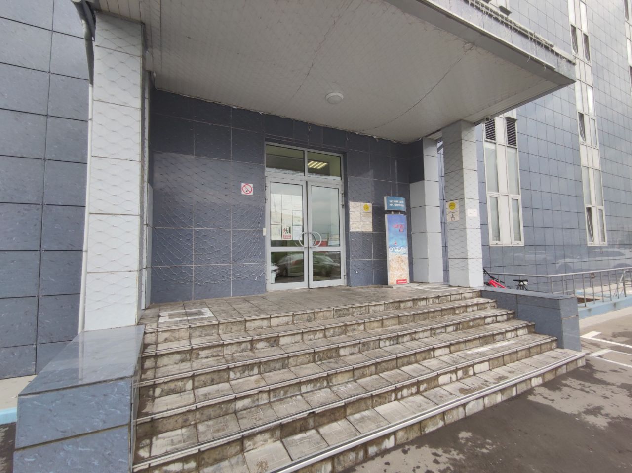 продажа помещений в БЦ РТС Медведково