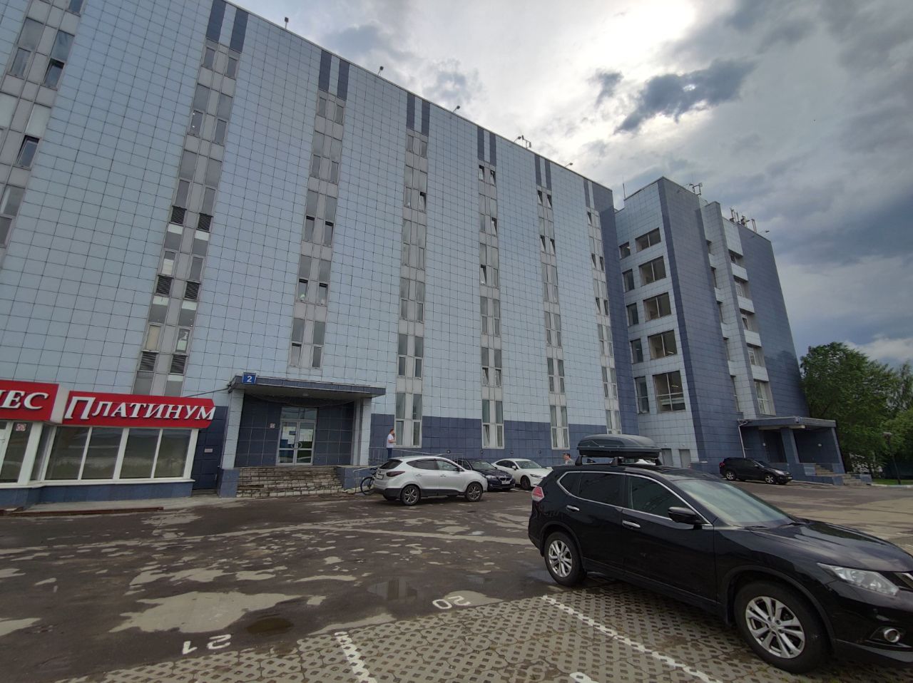 Бизнес Центр РТС Медведково