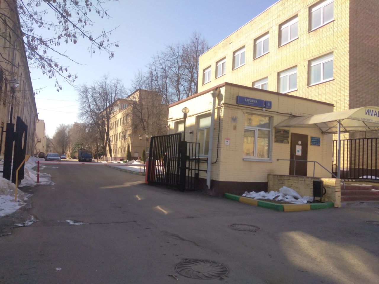 продажа помещений в БЦ на ул. Бардина, 4к3