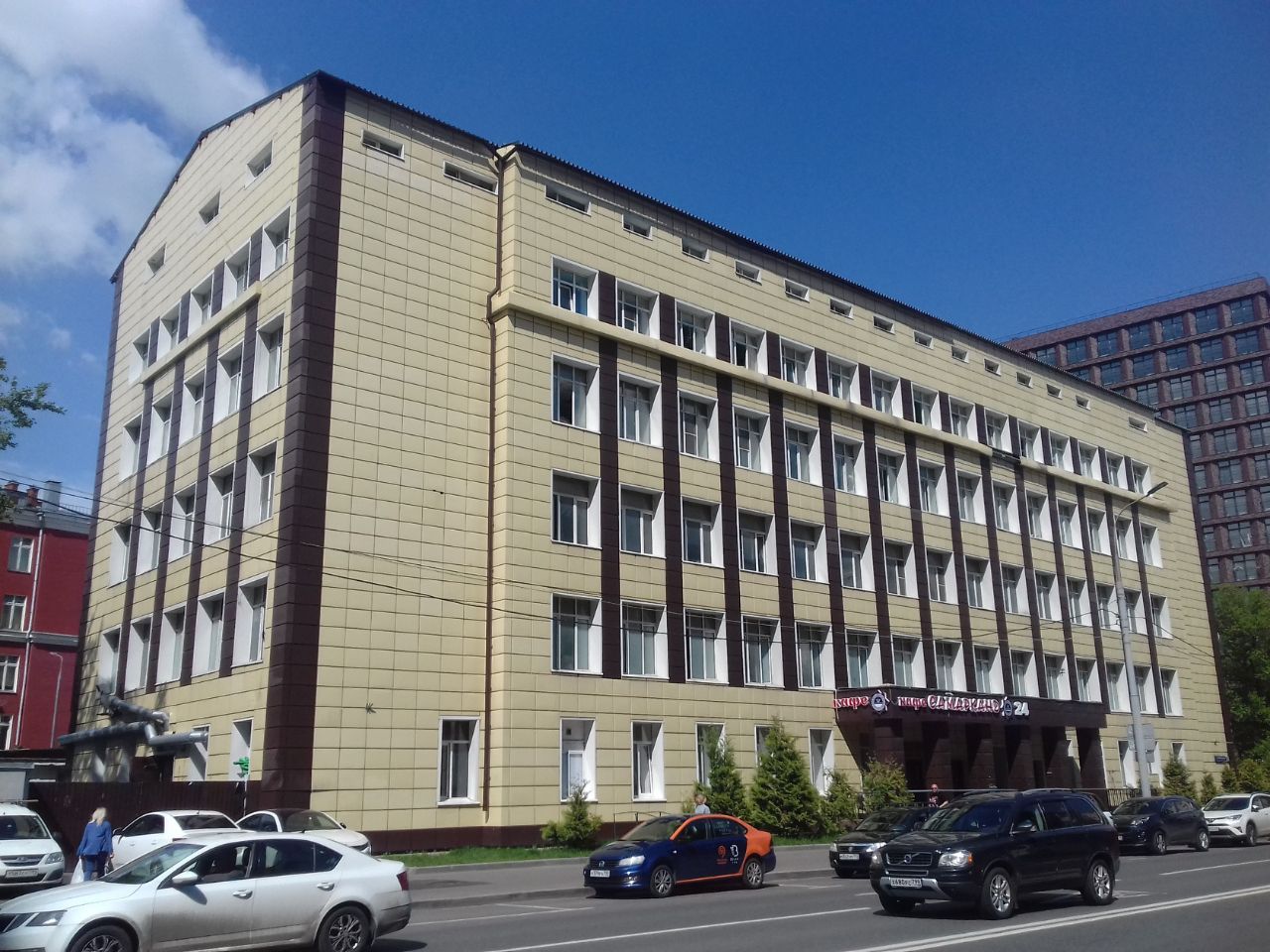 Бизнес Центр на ул. 1-я Машиностроения, 5