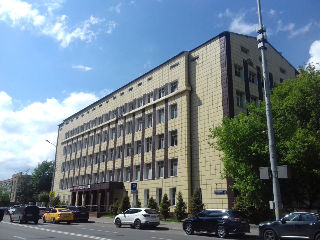 продажа помещений в БЦ на ул. 1-я Машиностроения, 5