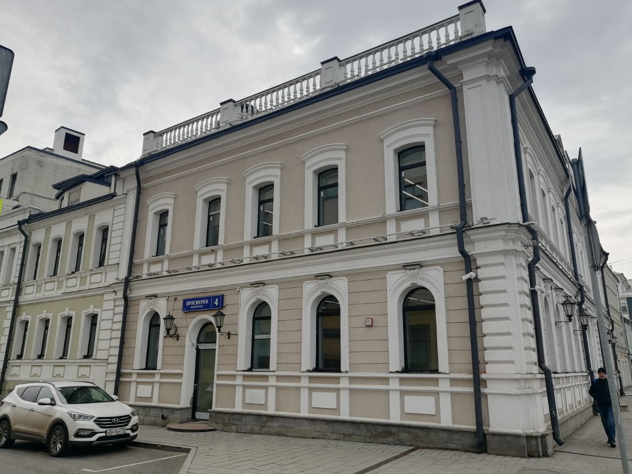 аренда помещений в БЦ на ул. Сретенка, 18