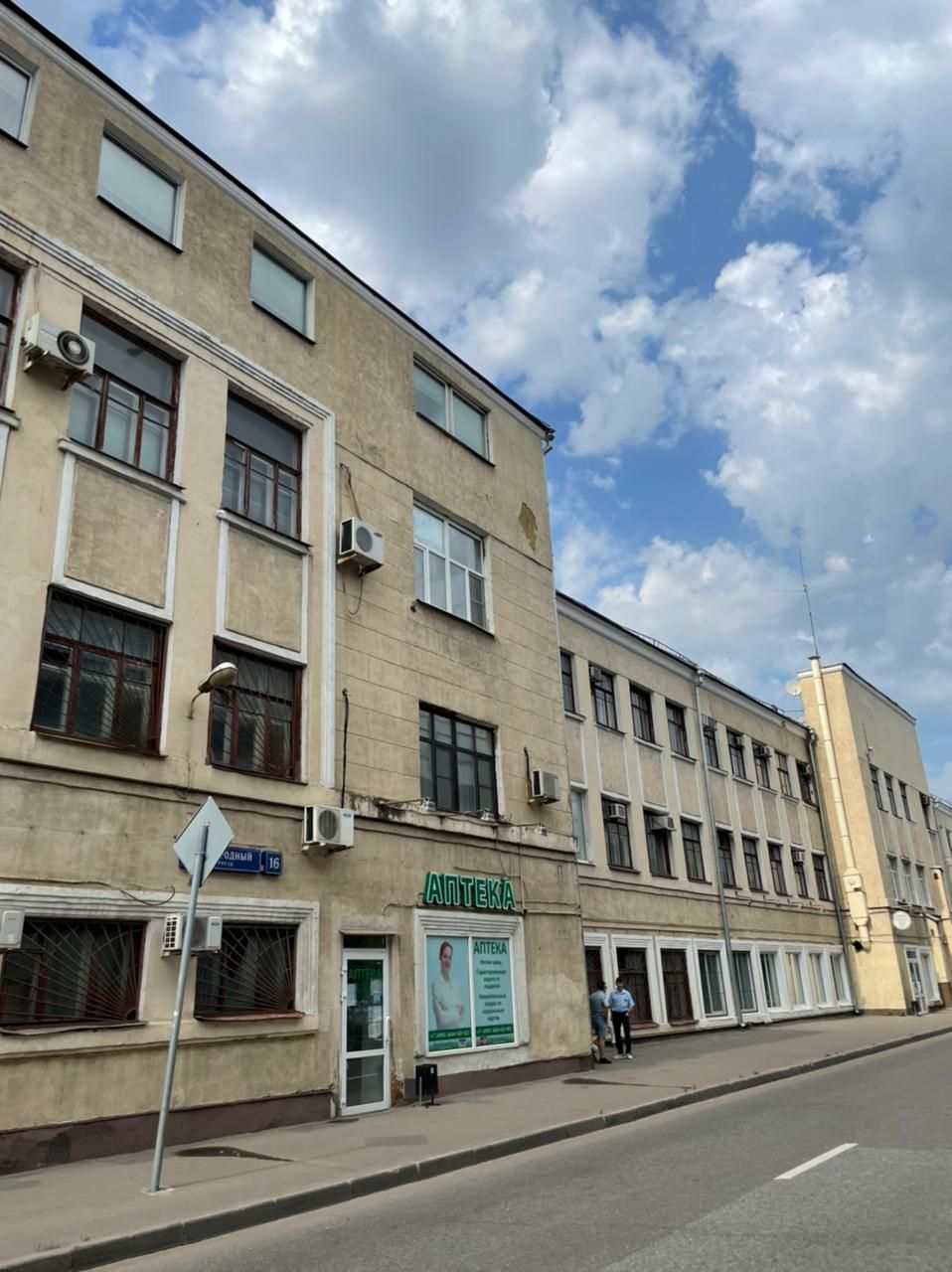 аренда помещений в БЦ в Электродном проезде, 16