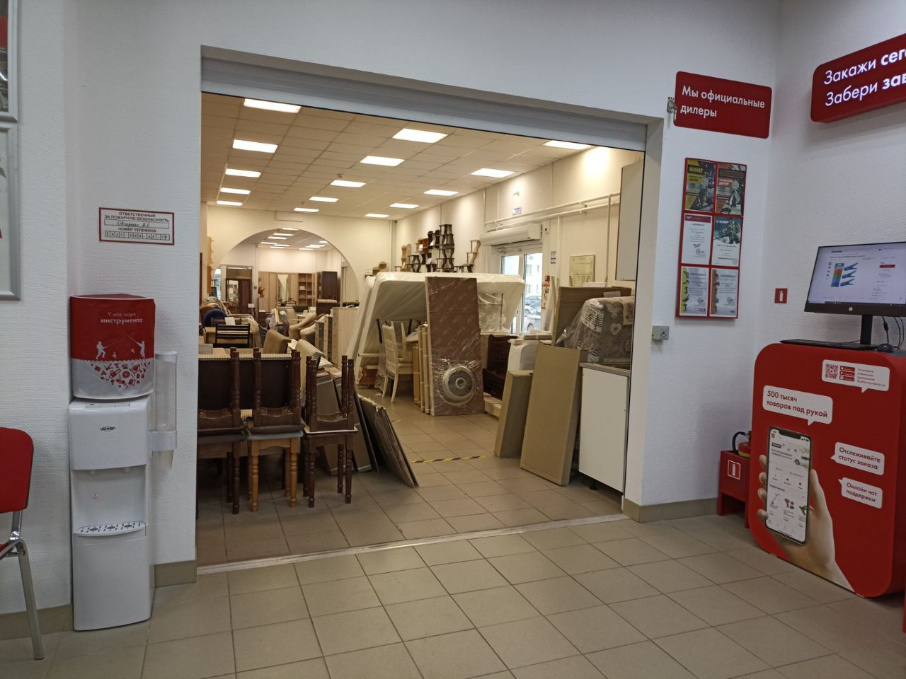 Бизнес Центр КАСКАД-МЕБЕЛЬ (9с7)