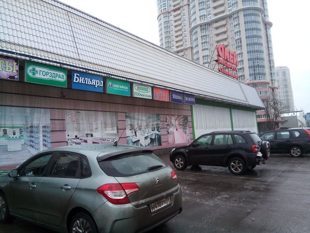 Торговом центре Ленинский 101