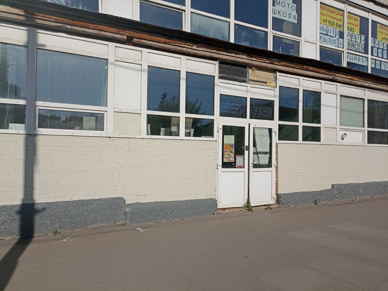 продажа помещений в БЦ на ул. Дирижабельная, 2А