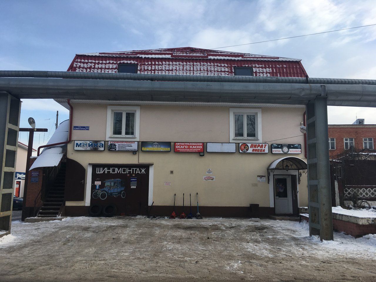 аренда помещений в БЦ на ул. Коминтерна, 25/1