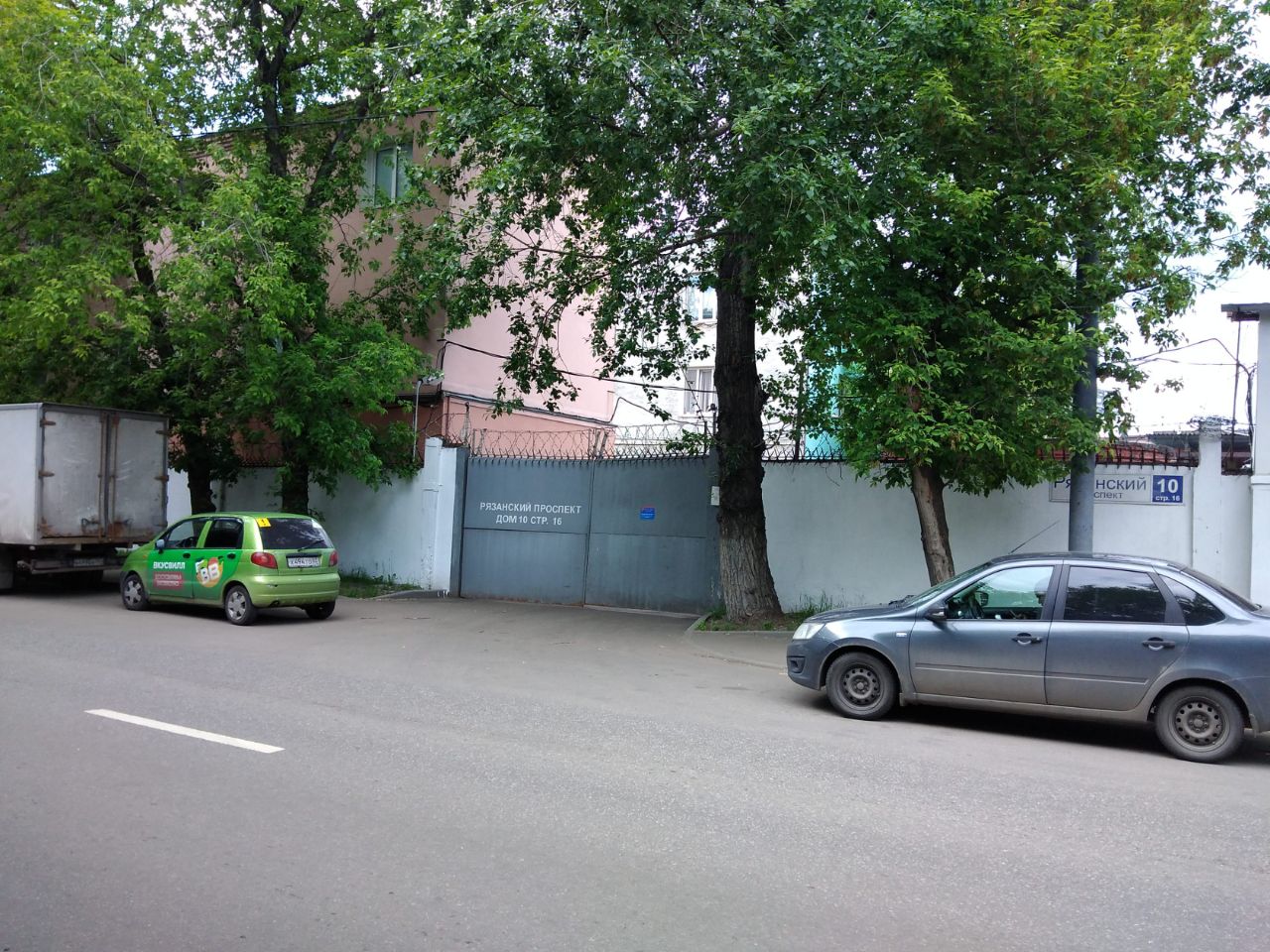аренда помещений в БЦ на Рязанском проспекте, 10с16