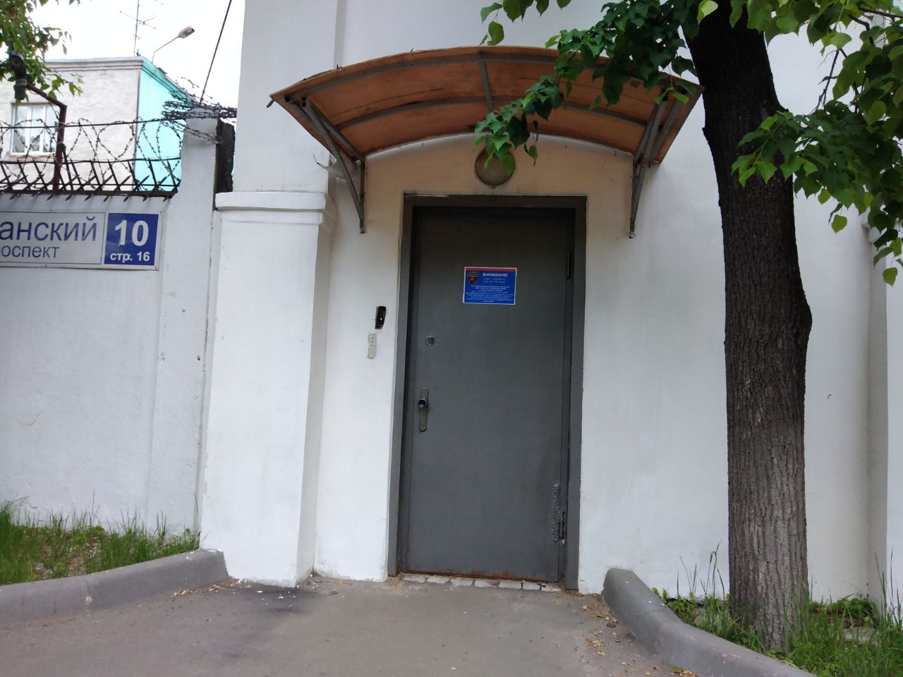 аренда помещений в БЦ на Рязанском проспекте, 10с16