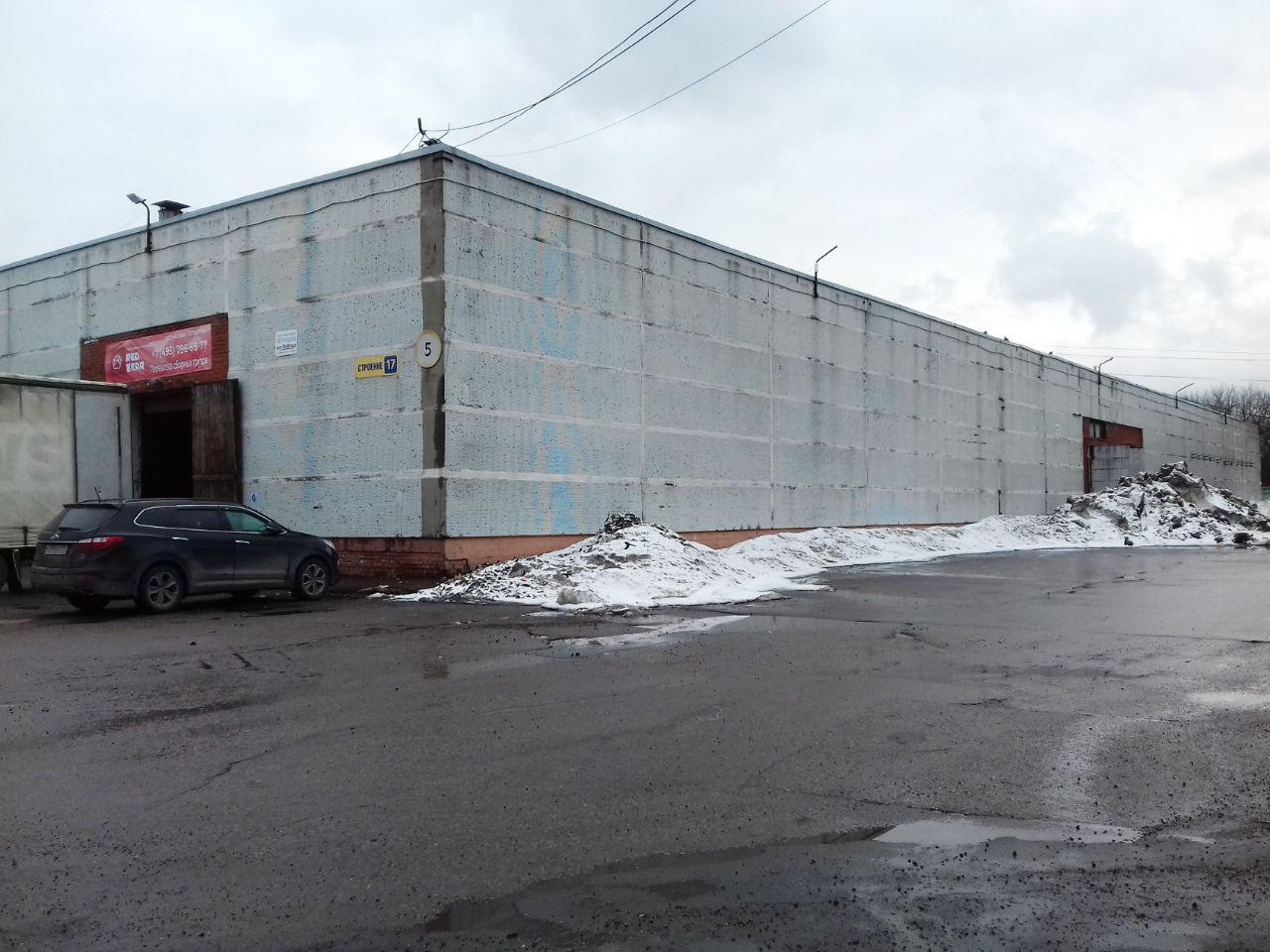 продажа помещений в СК Деметра (Строение 17)