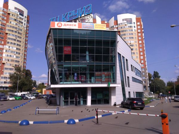 Торговый центр Круиз