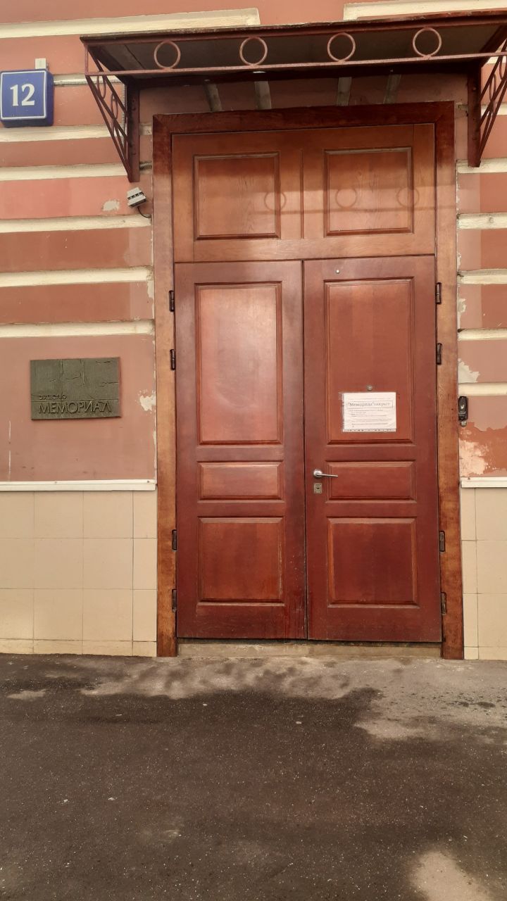 аренда помещений в БЦ в Малом Каретном переулке, 12