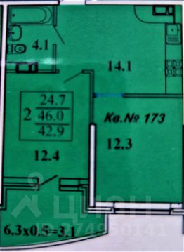 2-комн.кв., 46 м², этаж 11