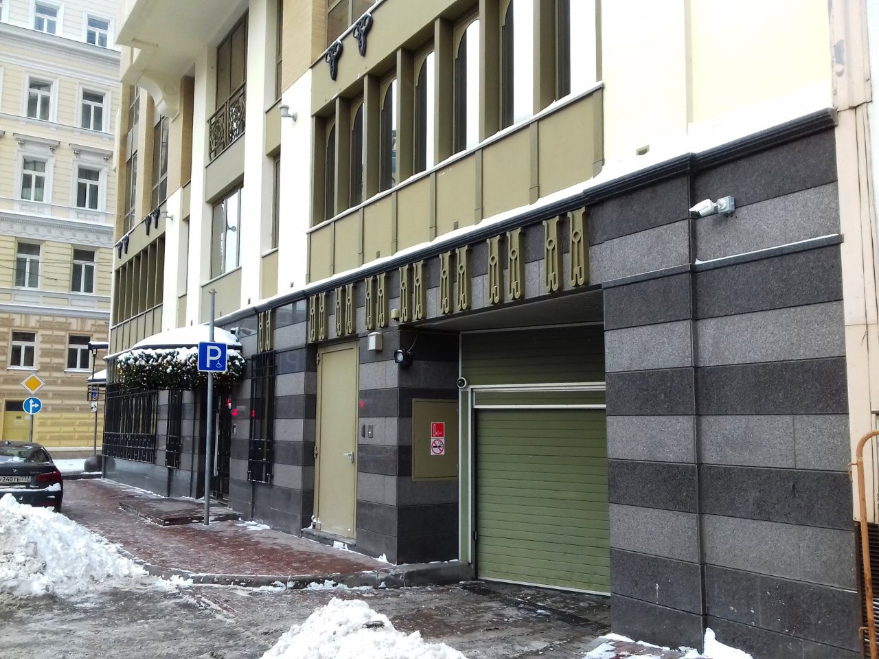 аренда помещений в БЦ на ул. Садовническая, 3