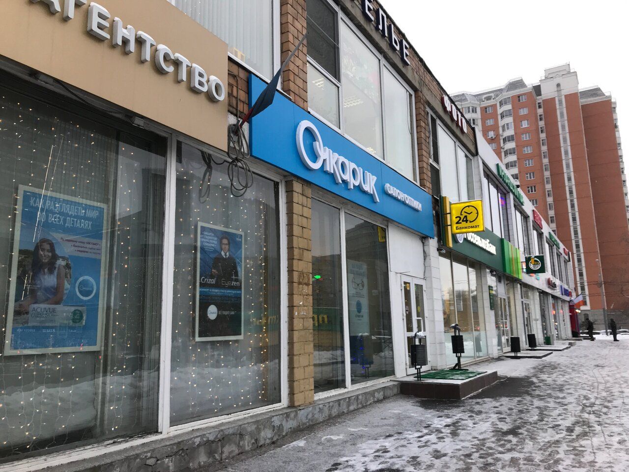 аренда помещений в ТЦ на ул. Ярцевская, 22с1