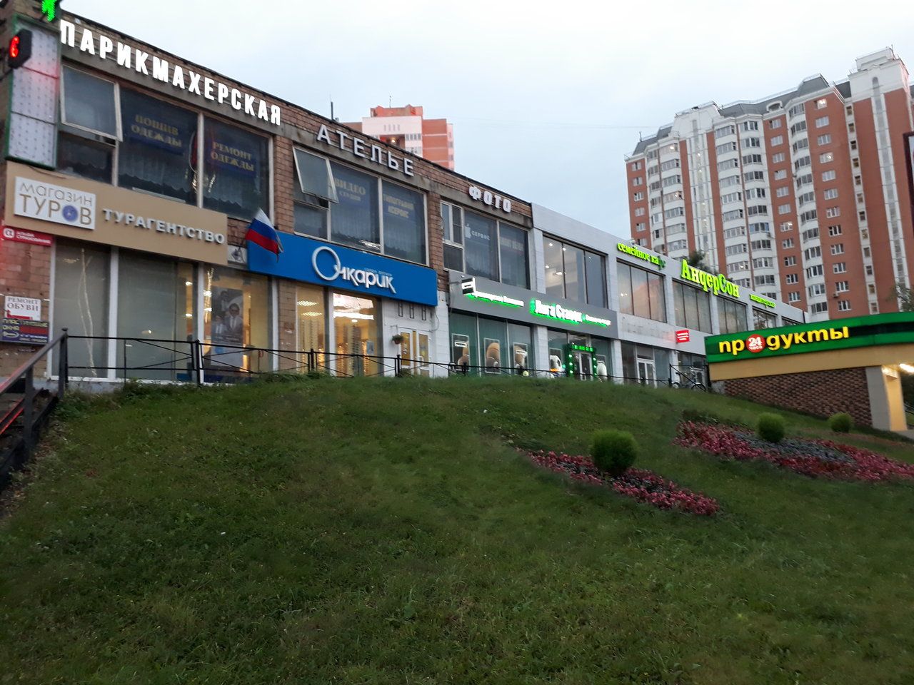 продажа помещений в ТЦ на ул. Ярцевская, 22с1