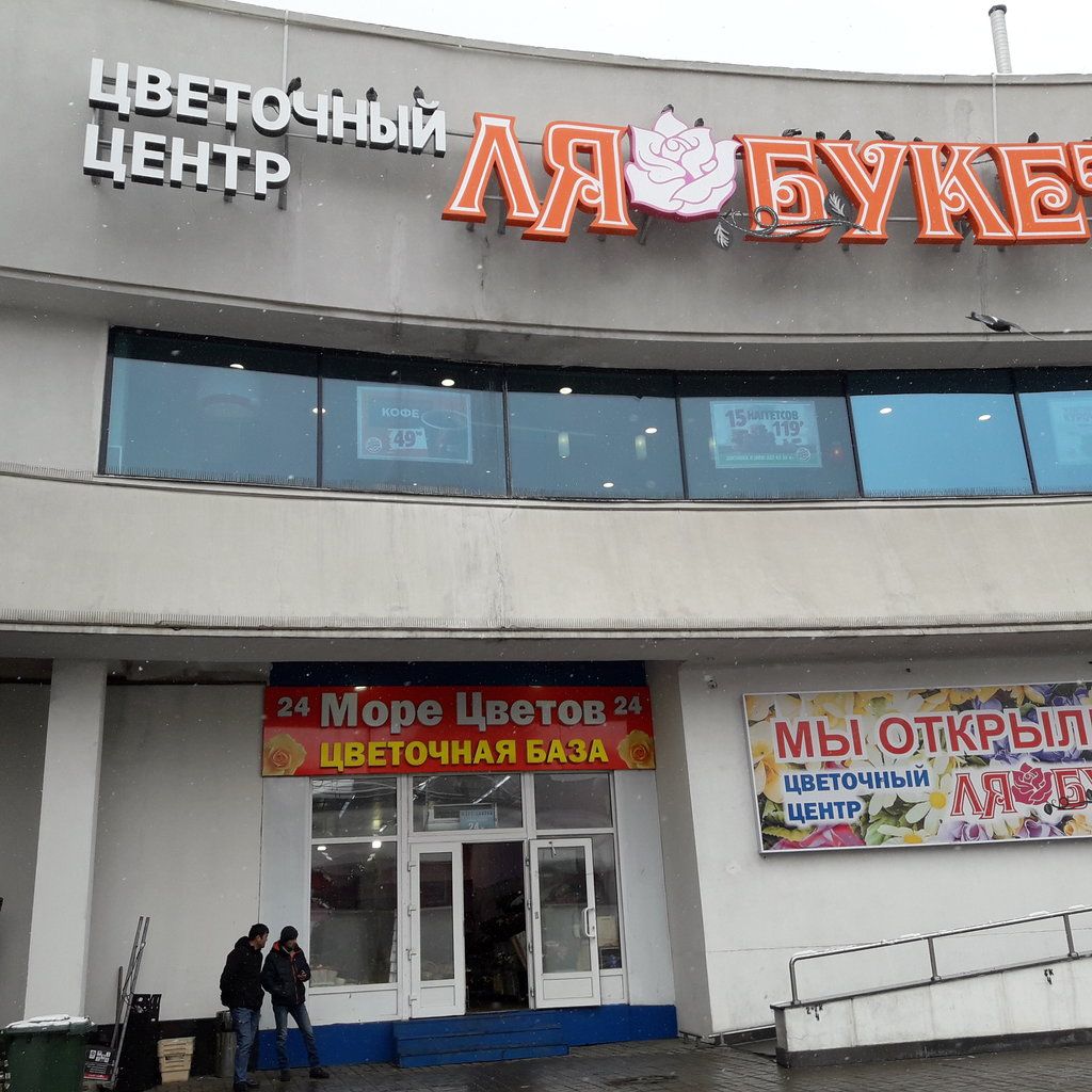 продажа помещений в ТЦ Крестовский (Строение 2)