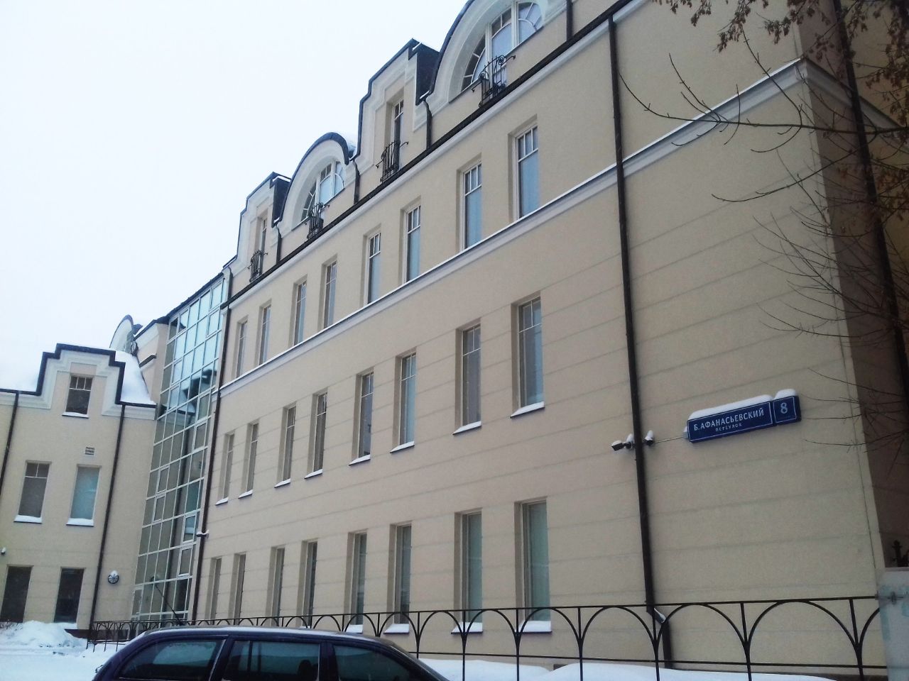 продажа помещений в БЦ в Большом Афанасьевском пер., 8с3