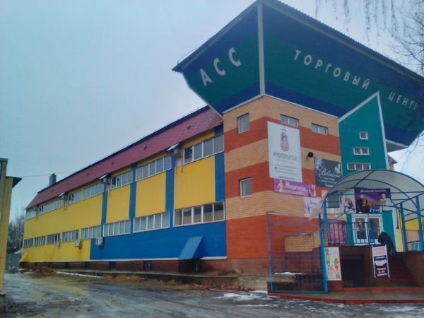 Торговый центр АСС